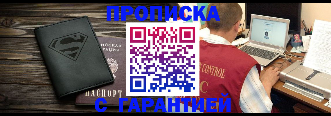 временная регистрация госуслуги в Ясногорске